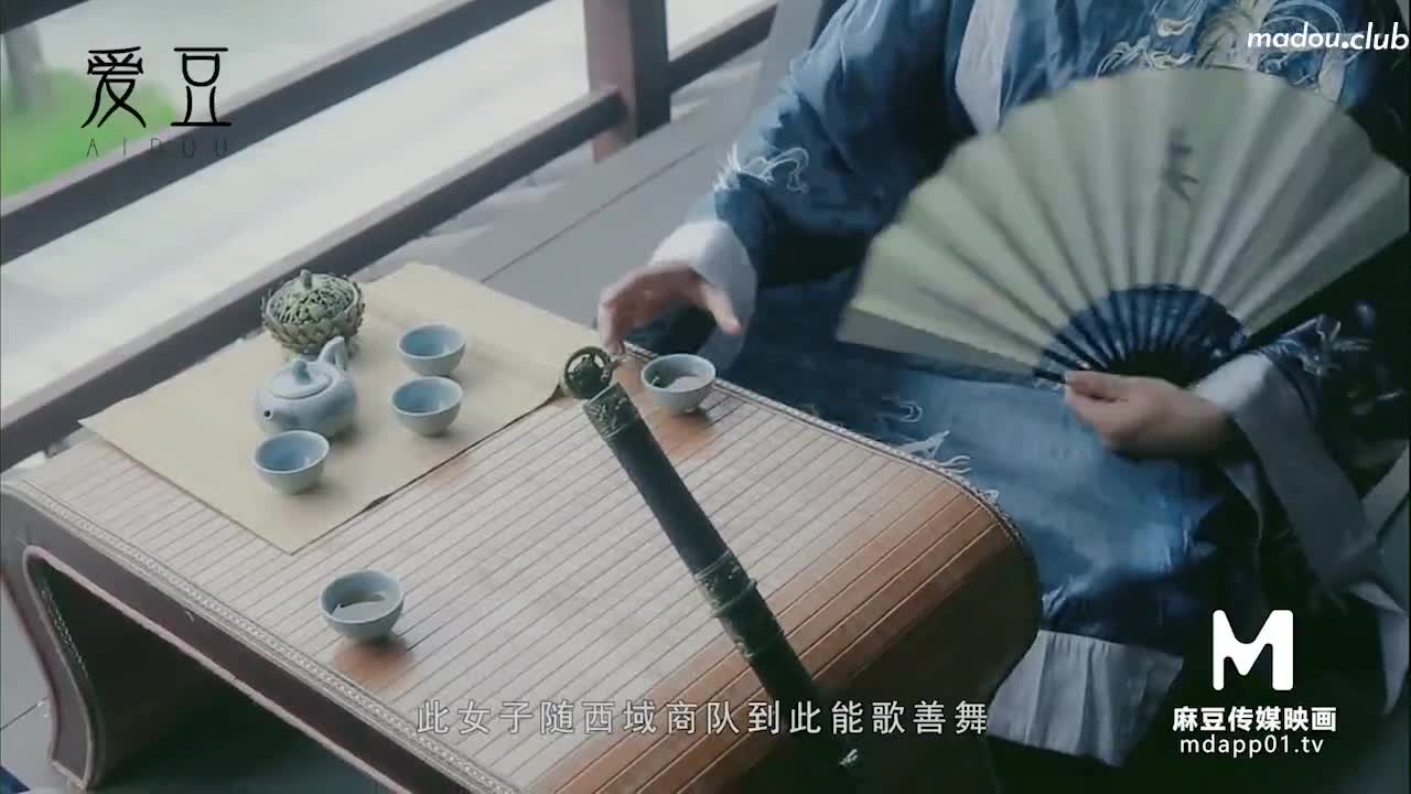 MAD008 异域风情 西域舞女