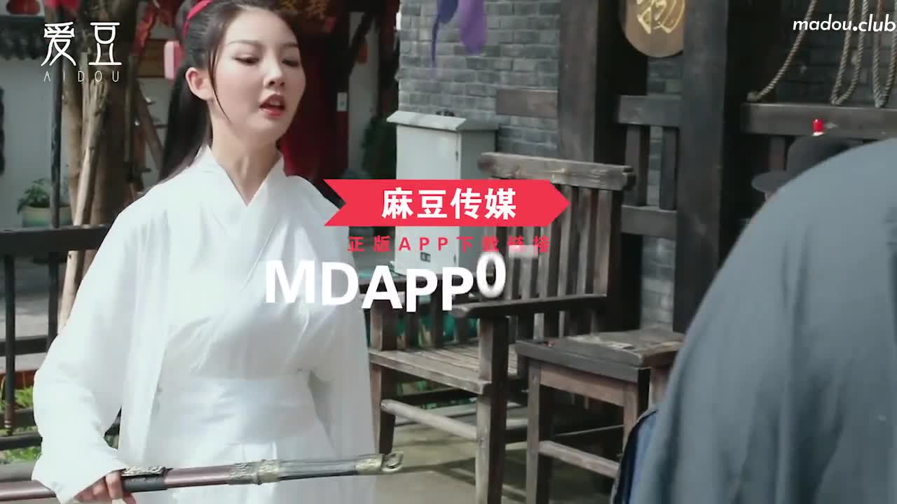 MAD011 玉女心经 阴进阳退赤裸修行