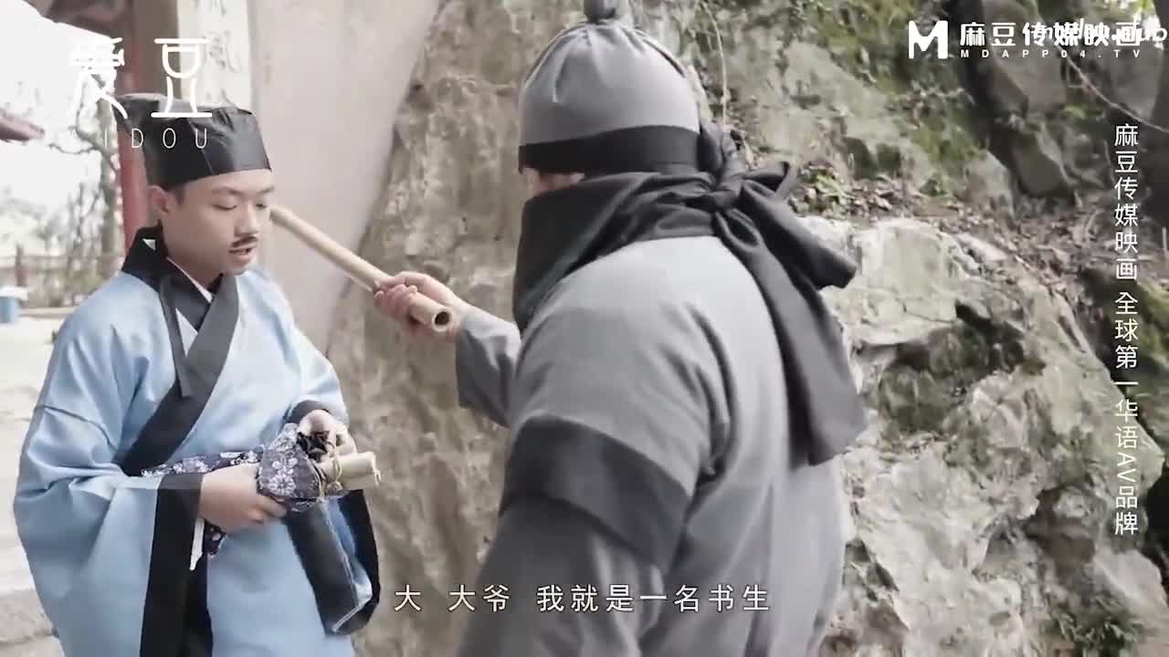 MAD046 极乐修仙者  邪欲巨蟒色闯水嫩蜜穴