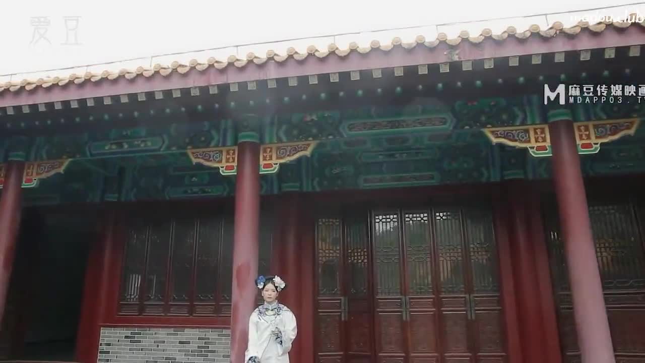 MAD017 贵妃裙下臣 后妃侍卫欢愉偷情