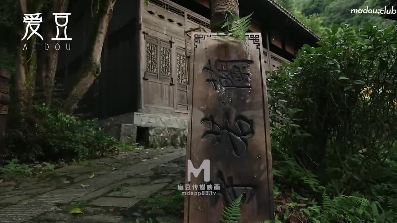 MAD018 倩女幽魂 兰若寺梦幻艳遇