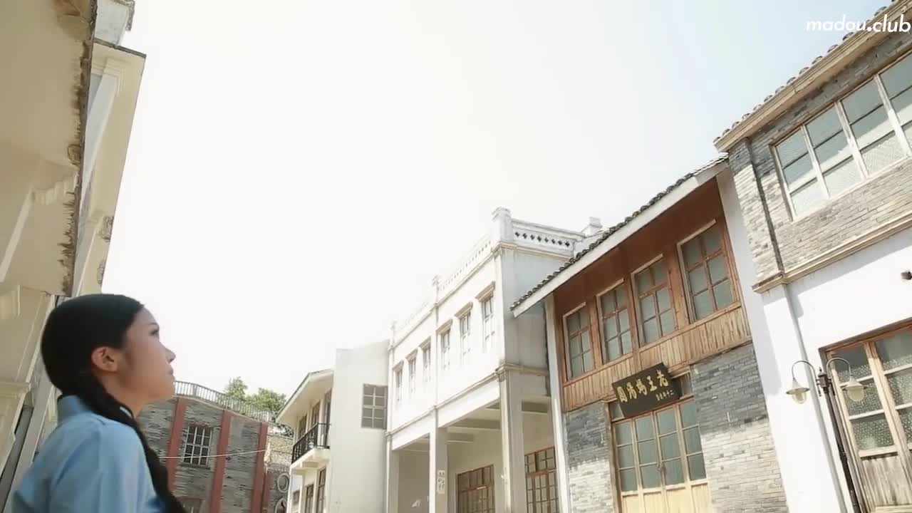 MAD015 乱世佳人 第二章 风声鹤唳私密性爱