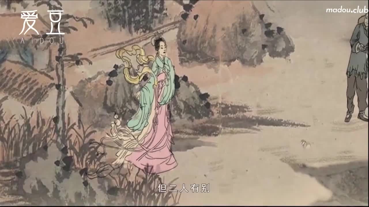MAD016 牛郎织女 转生凡人与你交欢
