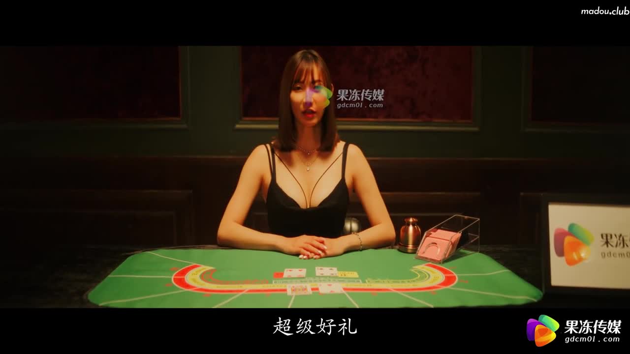 CUS-1907 孤注一掷