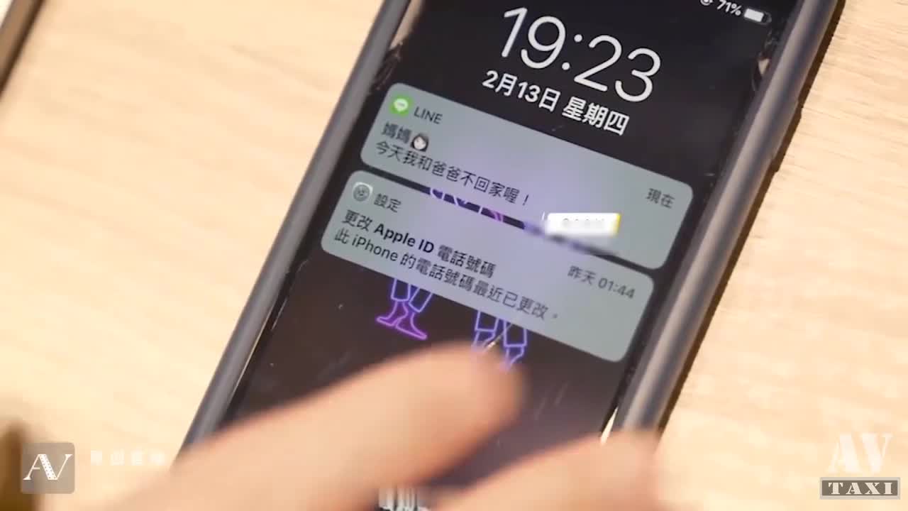 [台灣] 國產AV 爸媽不回家哥哥摸摸居然不找我! 只好把他騎射!
