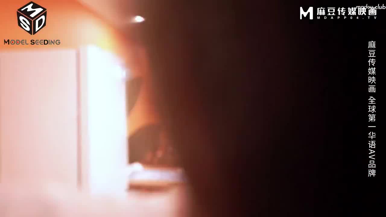 MSD137 热恋情侣重聚炮 黑丝美足极致诱惑