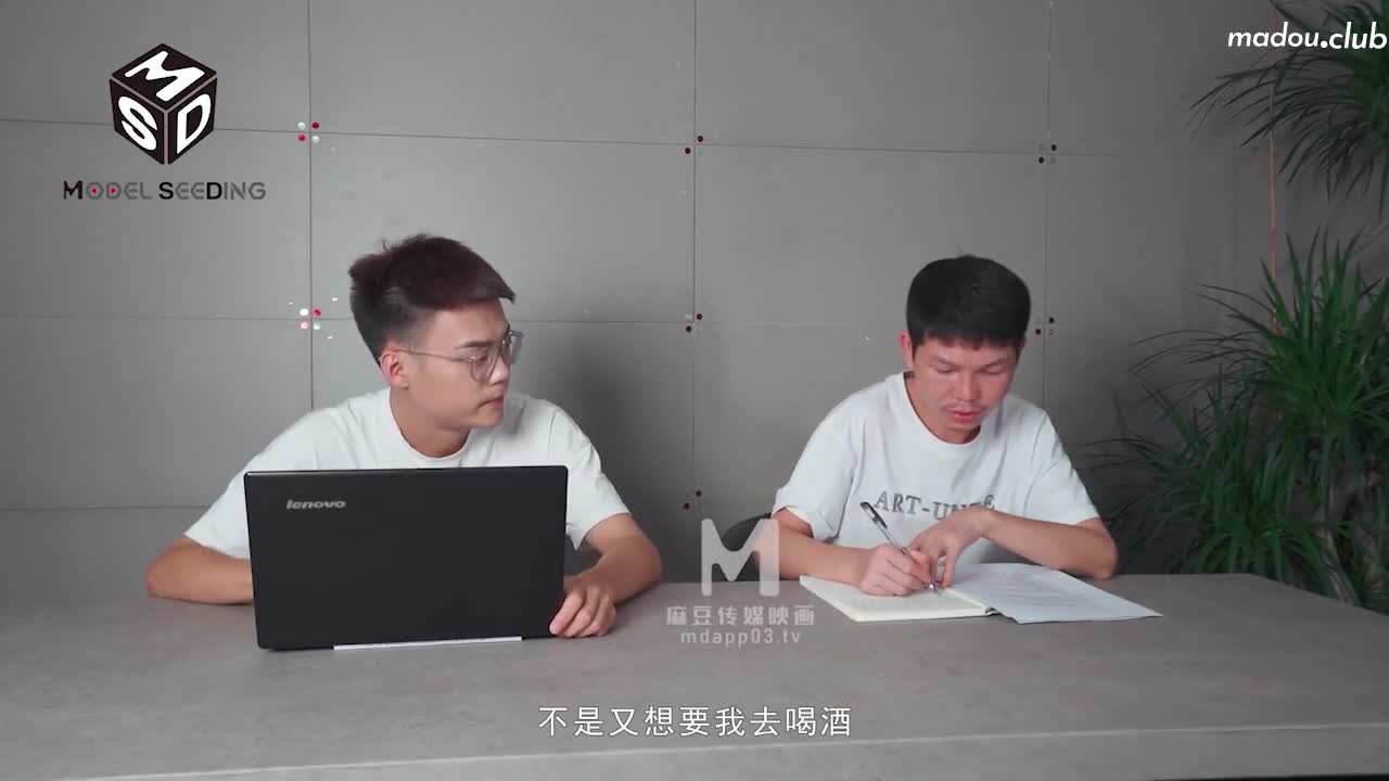 MSD072 发小换错身 对转换性别的你发情
