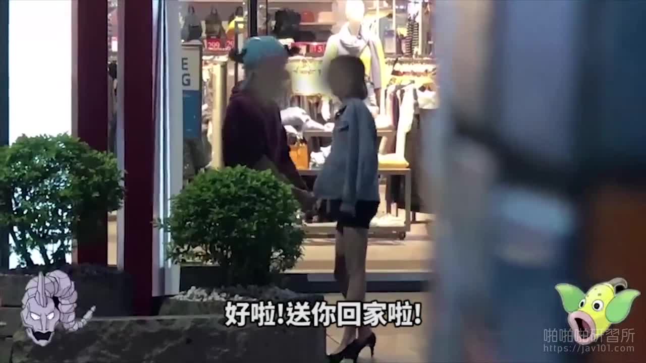 【獨家台片】夜店約炮實錄! 簡單三招就把長腿妹帶回家還無套啪啪