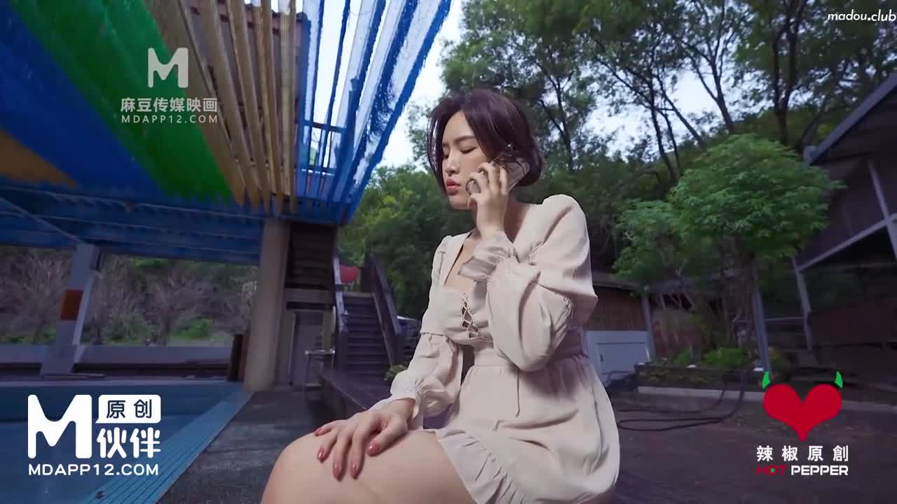 CUS-1836 麻豆导演系列 乱伦干爆嫂子泳池畔 让我代替大哥好好照顾你