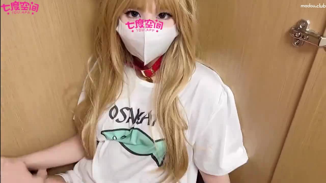 QDOG024 cos猫娘的小穴福利
