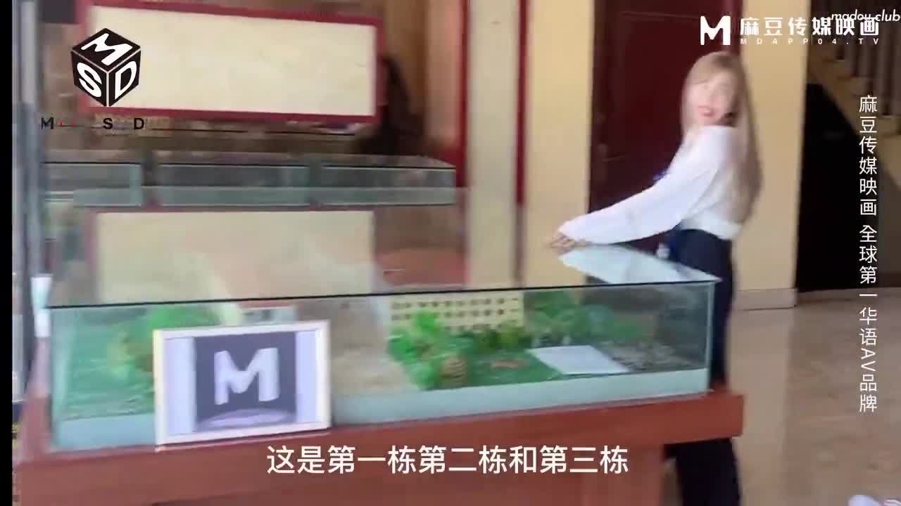 MSD129 越南女房仲卖房送逼 为求销售精洗全身