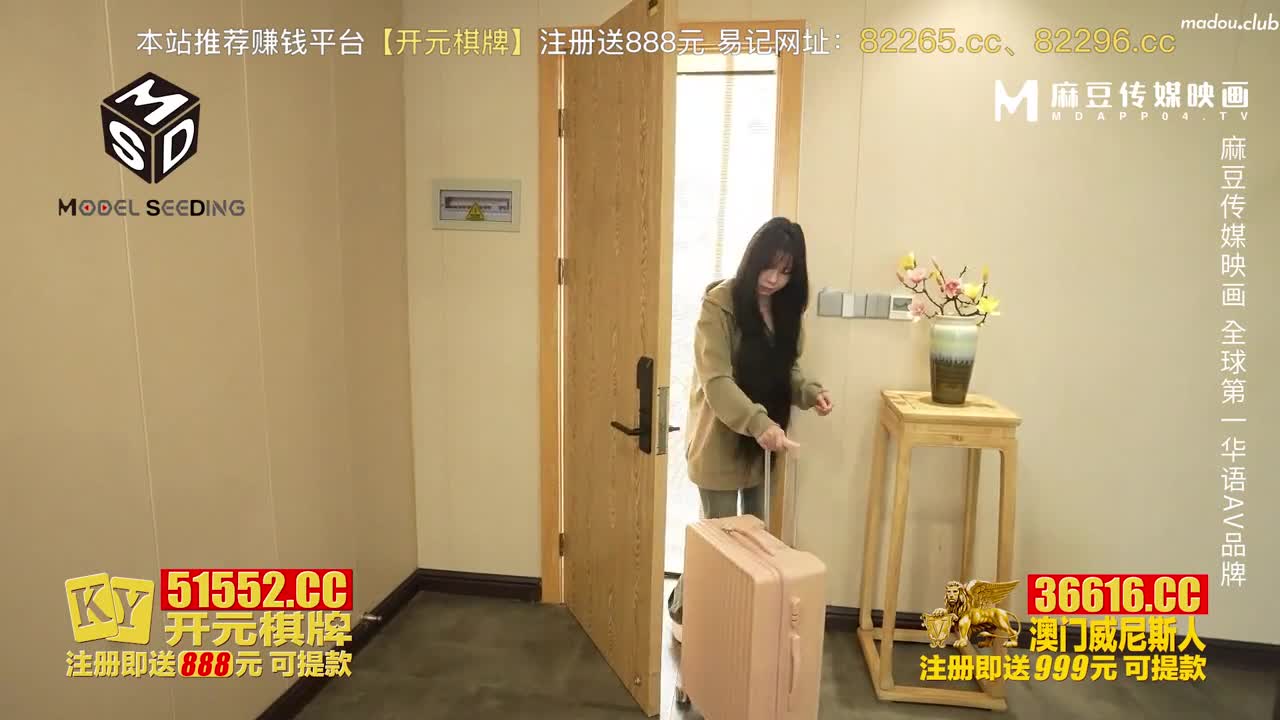 MSD131 清纯少女嫩逼飘香 反差女邻居越操越浪