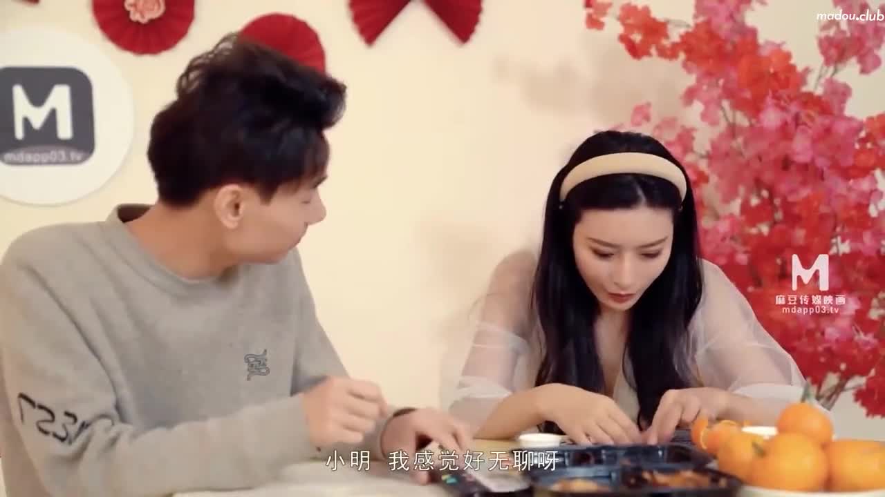 MSD088 表姐的诱惑