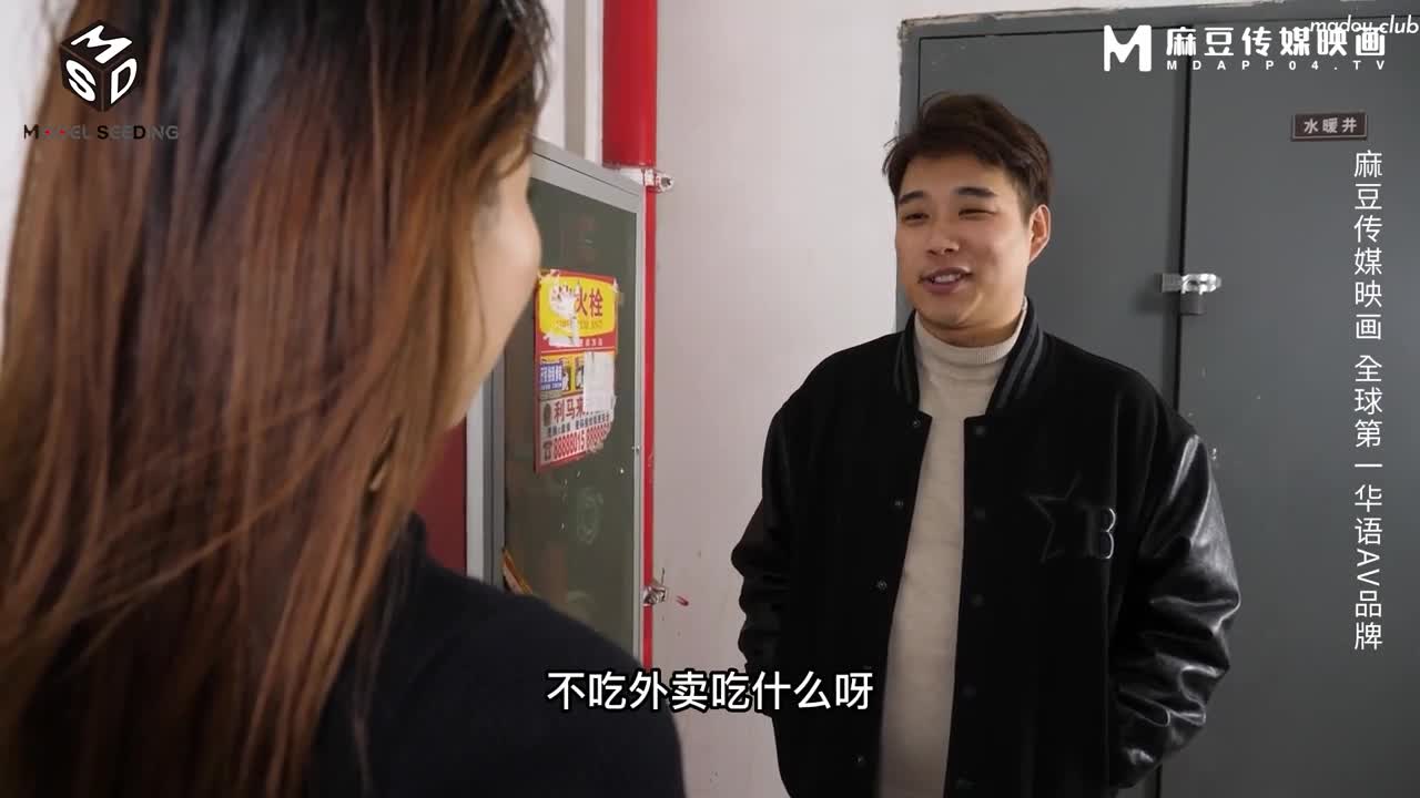 MSD119 你老婆操起来真香 绿帽子给老公当面戴