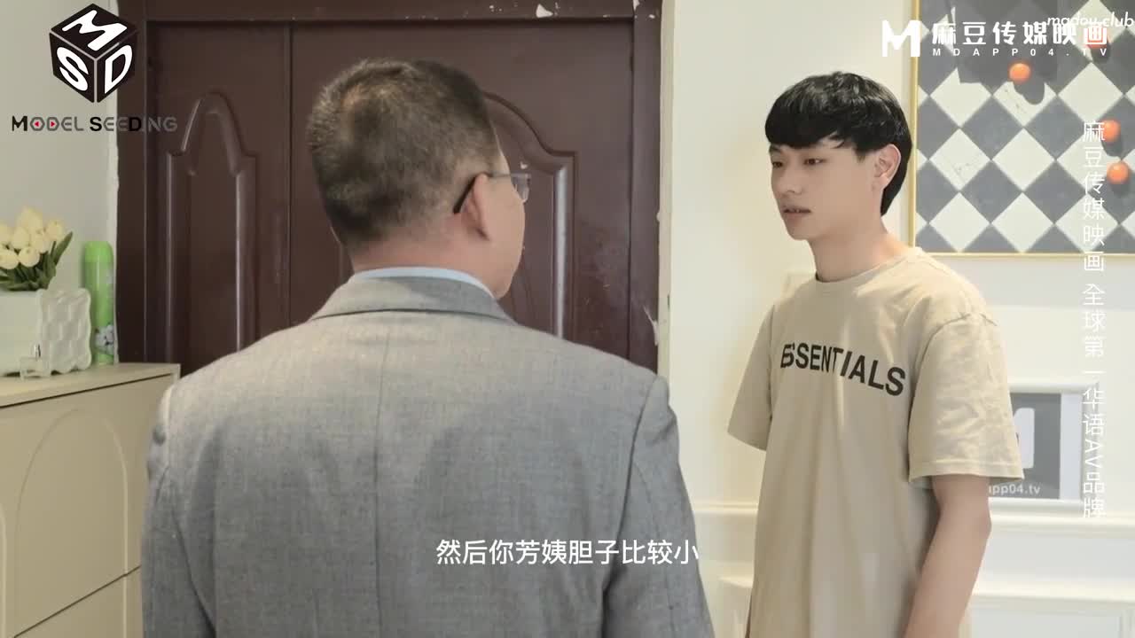 MSD139 沉迷乱伦的风骚继母 爱上继子的精液味