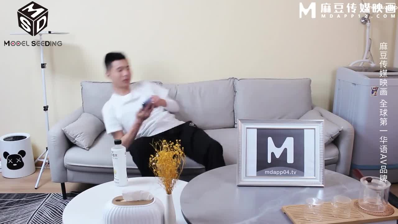 MSD146 把新人家教操出汁 玷污肤白巨乳美家教