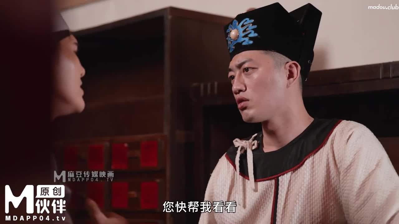 CP003 玉女神医之官人我要
