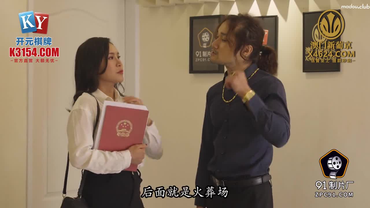 CUS-1720 美女销售业绩不够 只好让客户操好操满