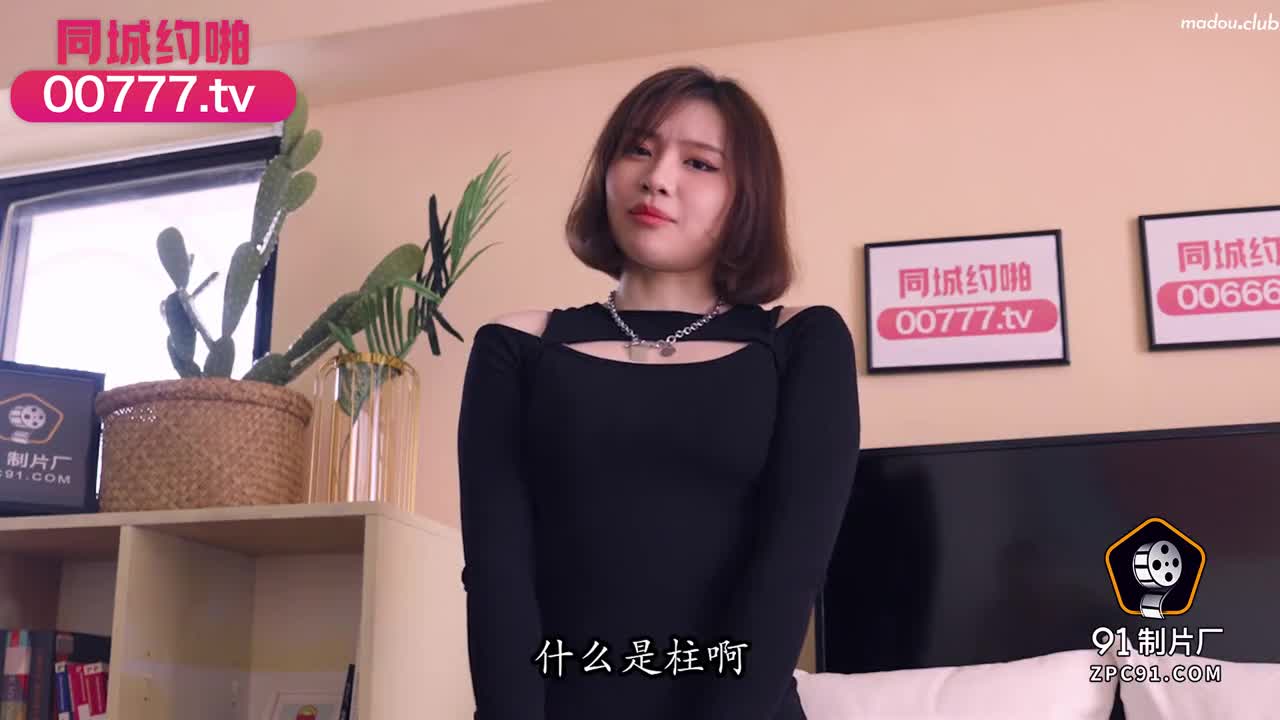 CUS-1619 爽操鬼灭女神