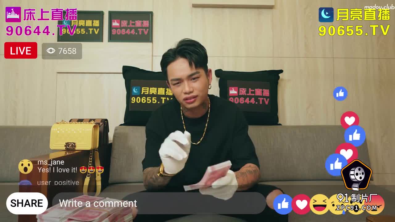 CUS-1749 台湾名媛假包门 贵妇惨遭代购强上