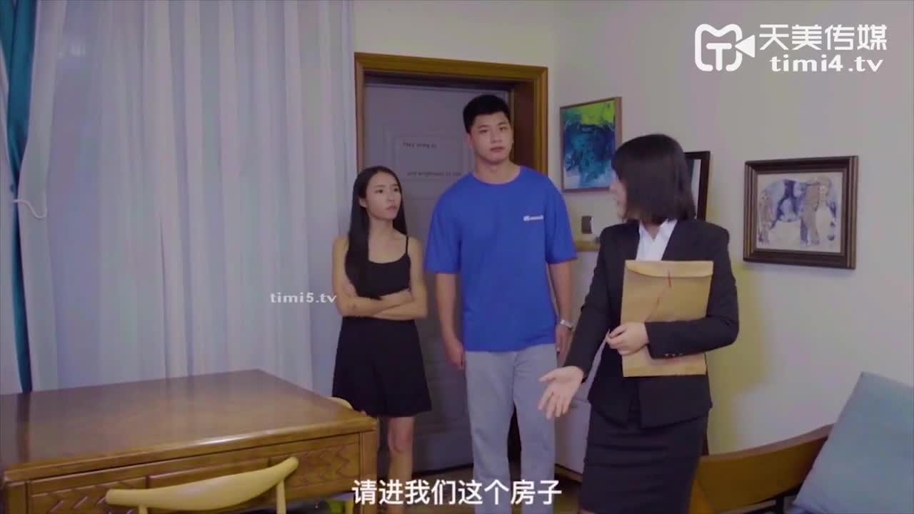 TM0128風騷中介的特別銷售-落落