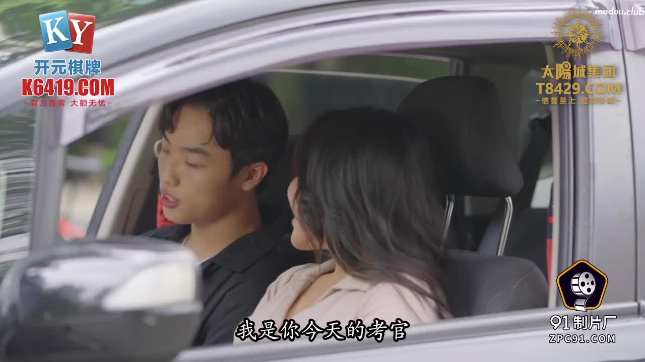 CUS-1722 美人妻肉体换驾照 色情考官的咸湿补考