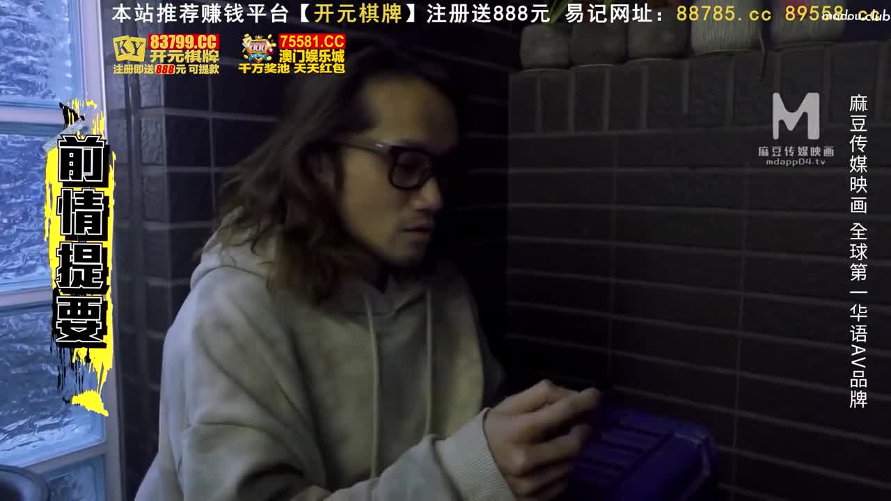 CUS-1614 城市猎人性爱篇1  无人山区野外交合 车震少女浪叫自拍