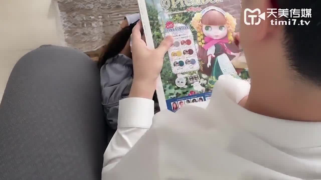 TM0110鬼父下卷-萬靜雪 沙美辰 張蘭馨