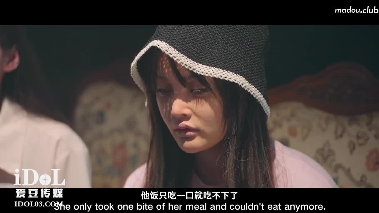 CUS-1792 厌食症女孩的营养棒