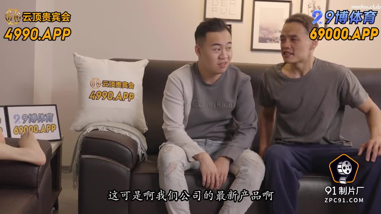 CUS-1592 随意玩弄性玩偶
