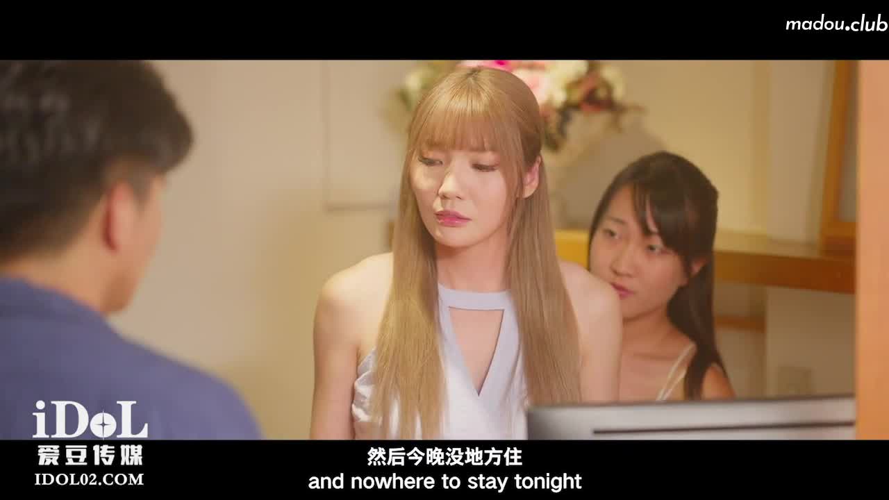 CUS-1790 夏日旅行和熟女老板娘粽情端午