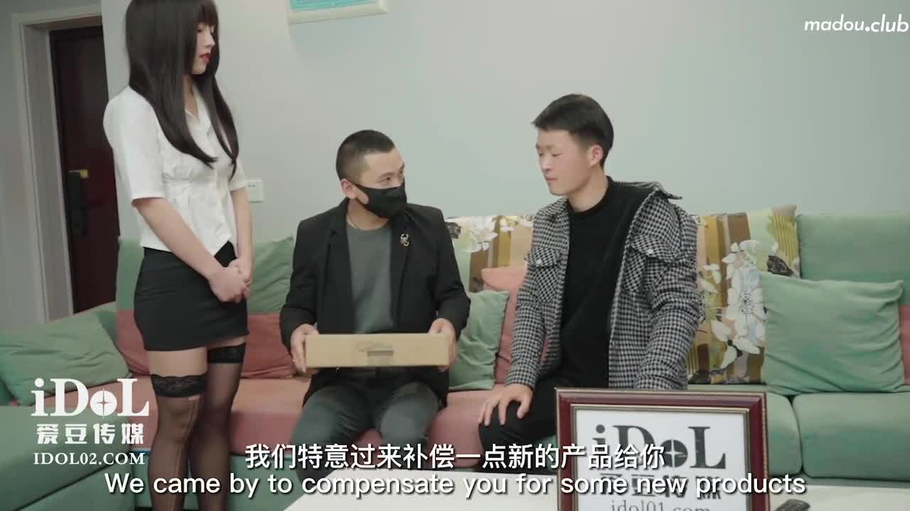 CUS-1576 美女客服上门售后惨遭调教