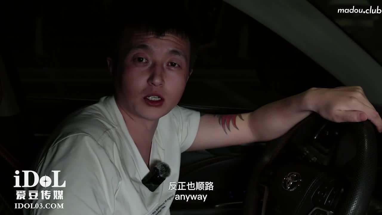 CUS-1796 将计就计白嫖绿茶婊