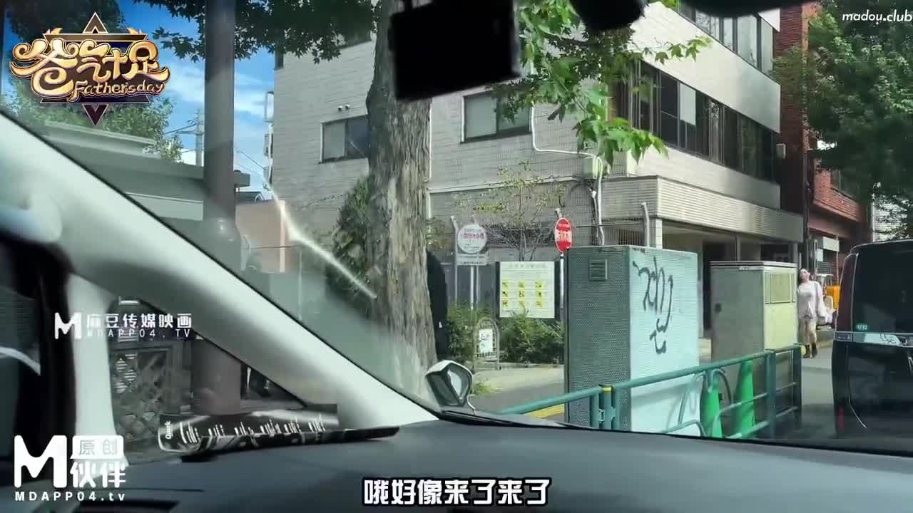 CUS-1552 番外篇 ep19 爸气十足