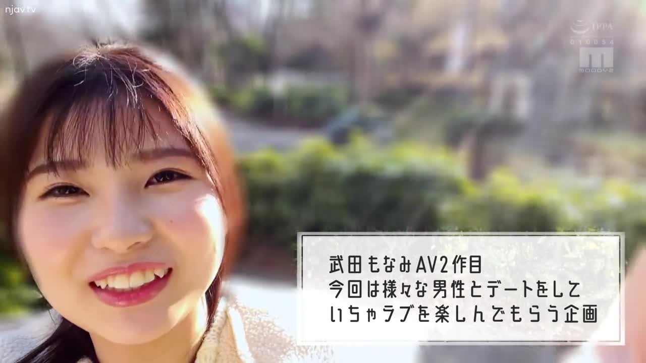 MIDV-423 “我想要感觉更好！”约会密集性爱 3 制作武田莫奈美 - 武田もなみ