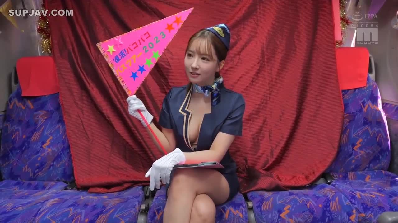 MIDV-400 Yua Mikami x MOODYZ 一次性限定复活独自 Bakobako 巴士之旅 2023 就在退休之前最后特别感谢 - 三上悠亚