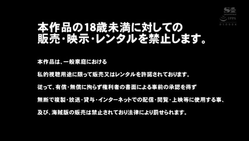 SSNI-322高潮和抽搐 代替愤怒的波浪，用 24 只大公鸡无情地推动这个 超级活塞超级狂欢 Yua Mikami - 三上悠亚