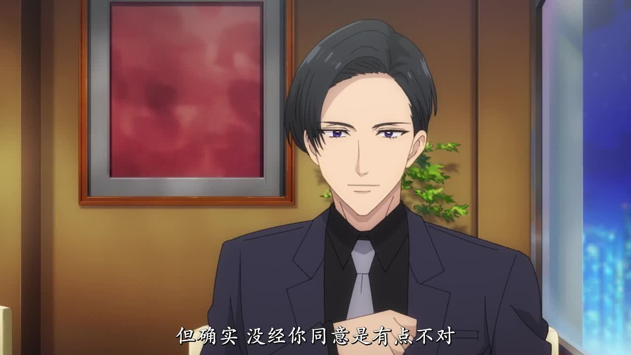 為漣蒼士獻上純潔 02