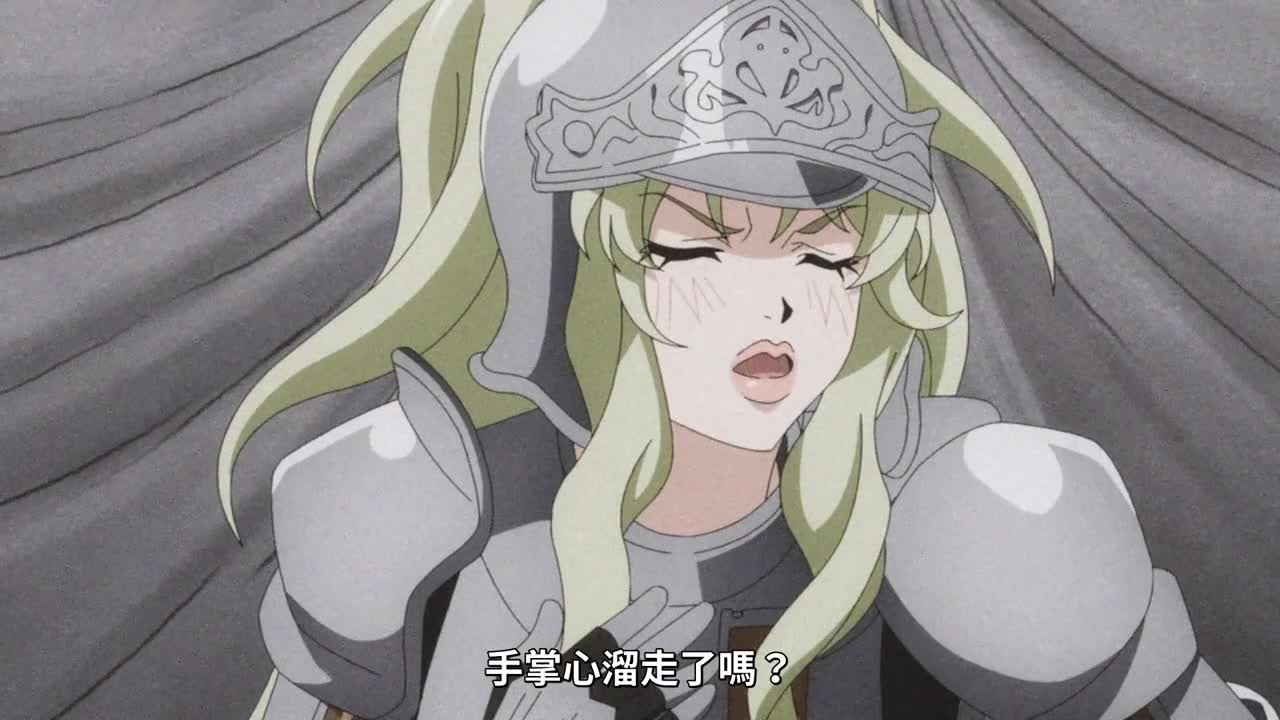 魔术士欧菲 流浪之旅 圣域篇 01 第1集