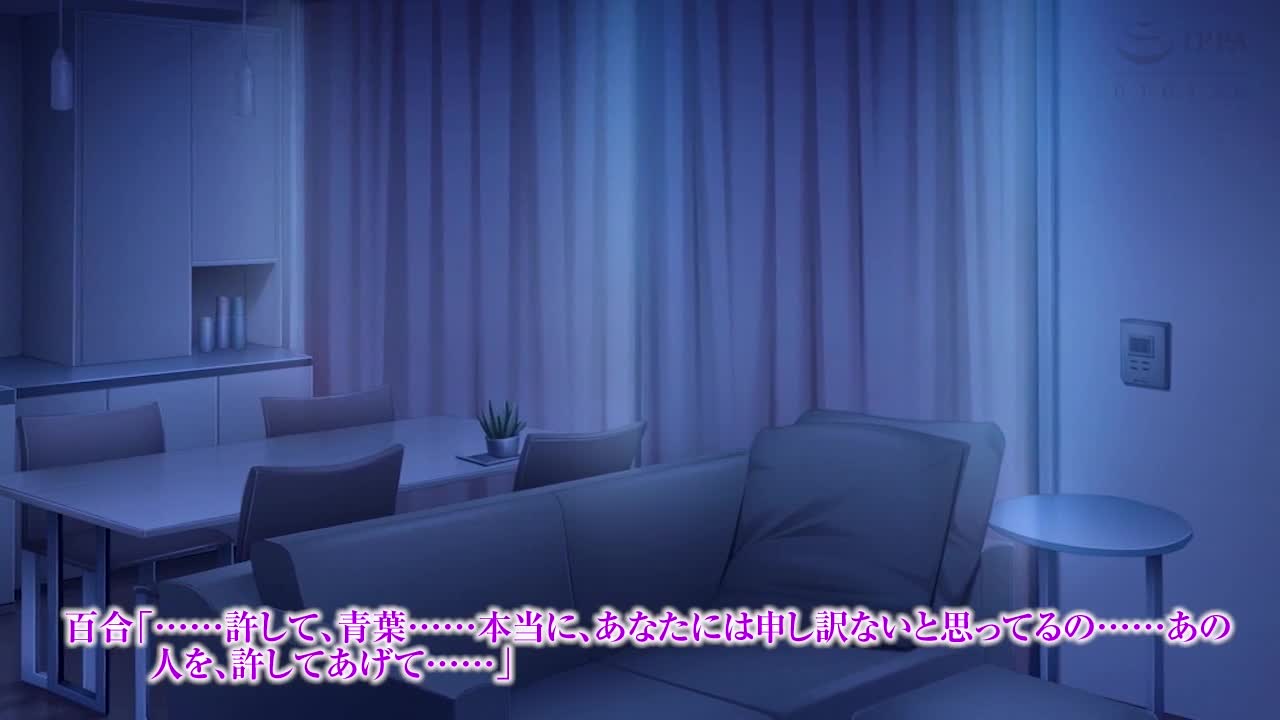 快楽堕ちする姉妻～夫の為に淫らな要求に逆らえない～