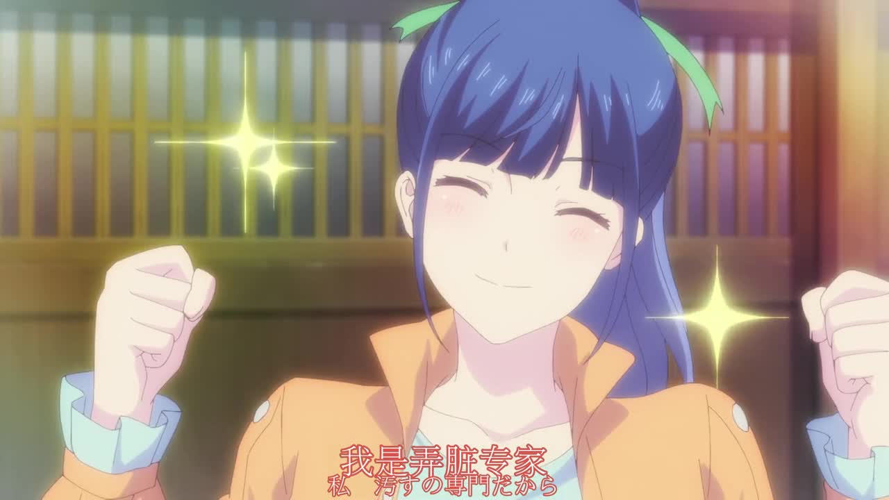 女神咖啡廳 02