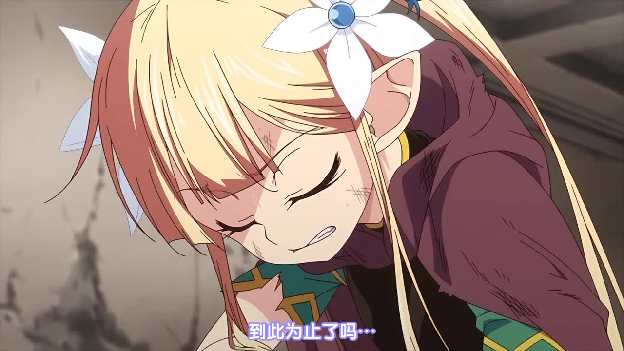つるぺた守護騎士 エルフィナ堕ちる ～前編～