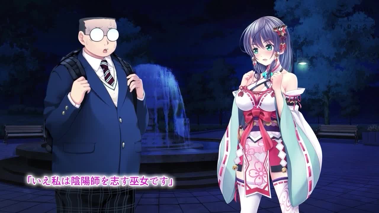 レッツ・ゴー 退魔巫女 The Motion Anime 前編