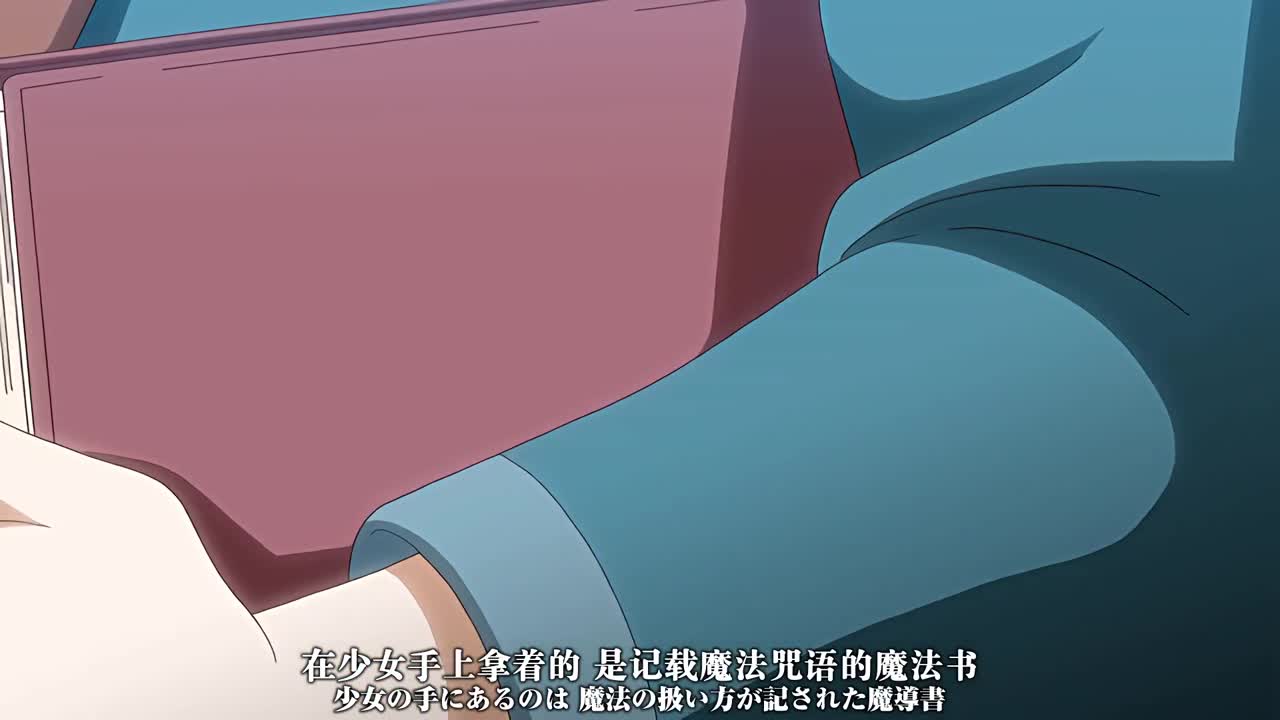 ゴブリンの巣穴 第二話 魔女見習い ジェイダ