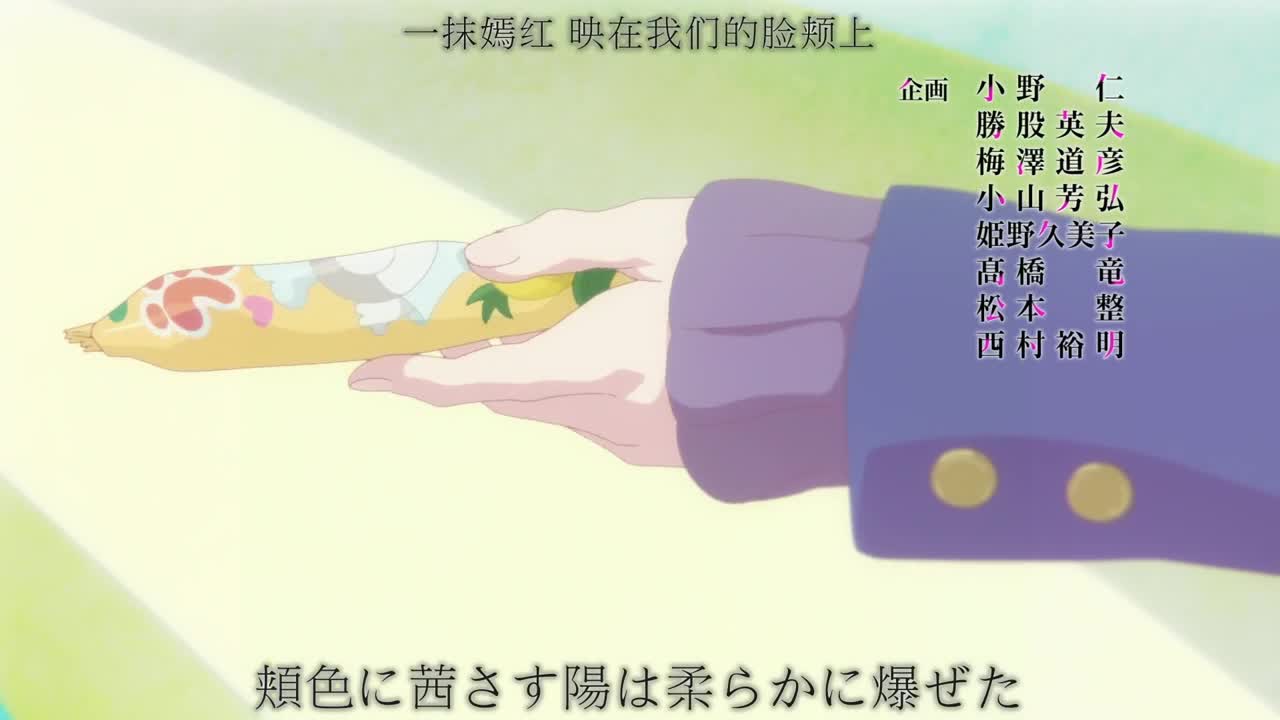 我內心的糟糕念頭 05