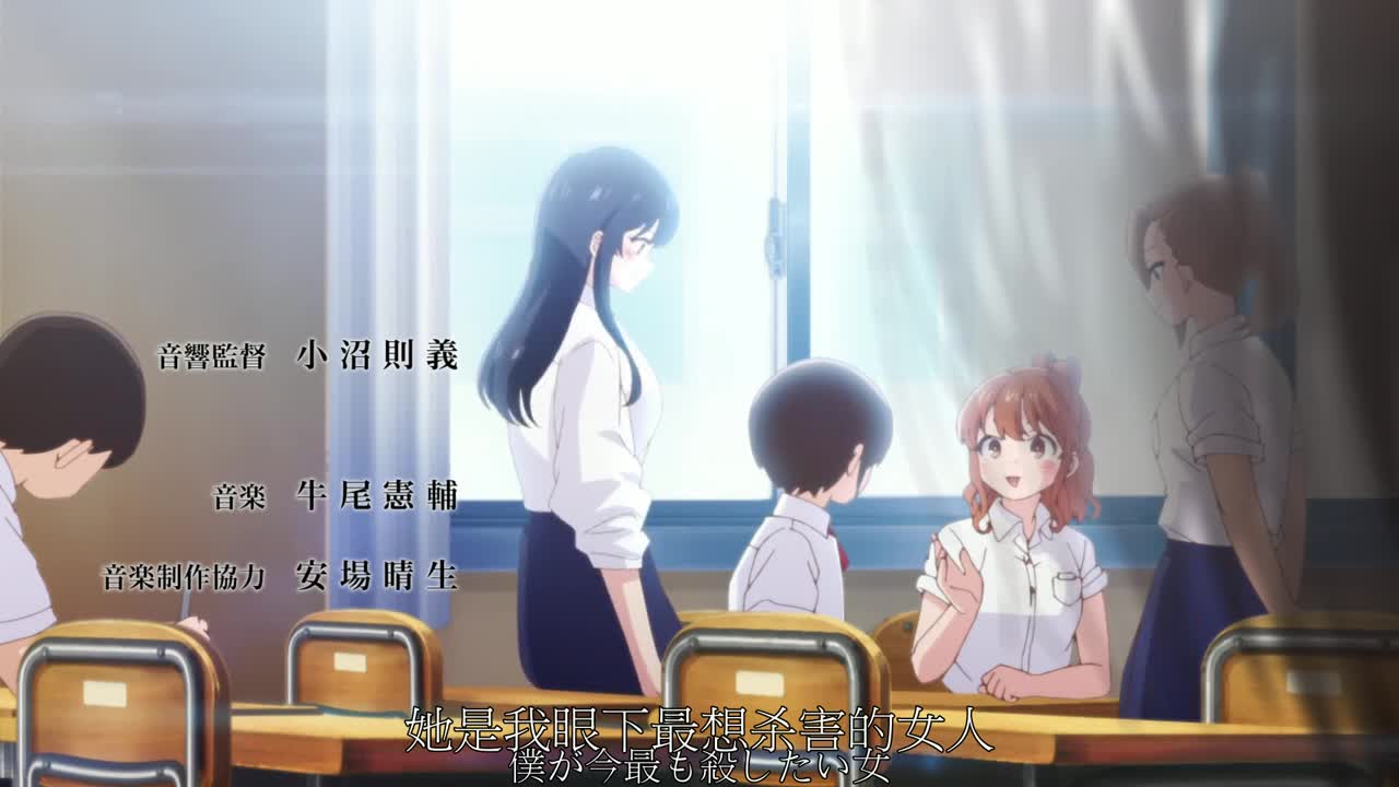 我內心的糟糕念頭 01