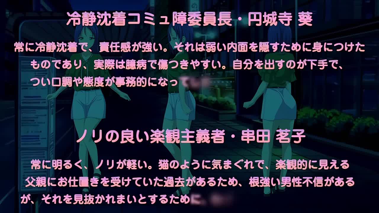 ツグナヒ 潔癖生真面目・葵～絶望の姉妹愛～