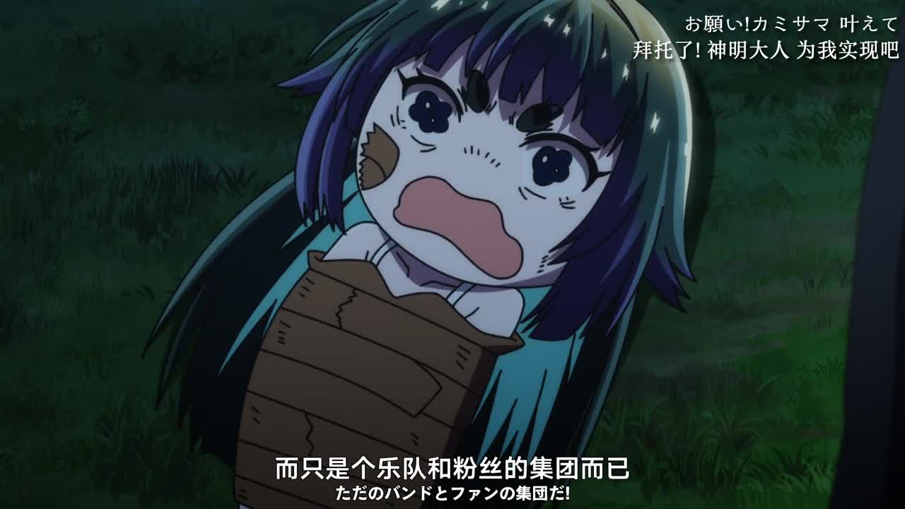 在無神世界裡進行傳教活動 10