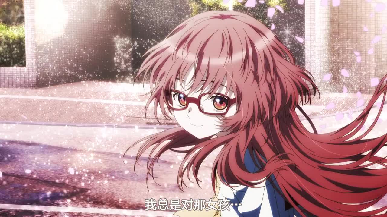 我喜歡的女孩忘記戴眼鏡 01