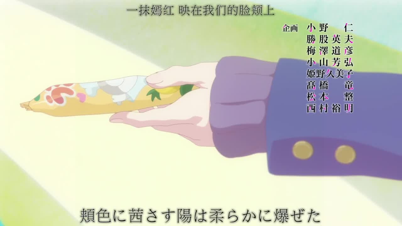 我內心的糟糕念頭 03